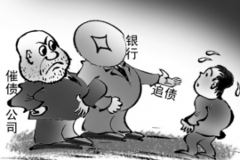 安国贷款清欠服务